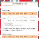 시매쓰학원 이미지