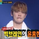 브레인킹