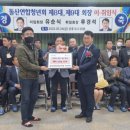 돌산읍우두출장소 이미지