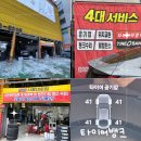 씽씽타이어 | 타이어뱅크 시흥대로점 무료 서비스 좋음 (공기압, 워셔액, 엔진스팀)