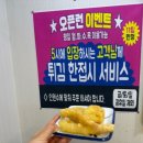 가야횟집 이미지