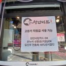 [천안 쌍용동 정육점 추천]청년미트 쌍용점에서 샤브샤브밀키트와 항정살 구입후기!