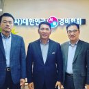 대한민국경비협회인천지방협회 네이버블로그