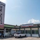 오가네숯불구이 | 제주 서귀포 식당 정갈한 분위기의 오가네전복설렁탕본점