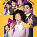 정직한 후보2 뉴스엔