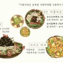 가원식당