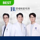 윈치과의원 이미지