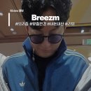 아이월드안경(사능점) | 브리즘 안경 선글라스 맞춤 후기 : 얼큰이도 행복 가능! 내돈내산 리얼 리뷰