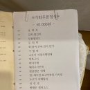 가화식당 이미지