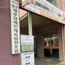 제주장애인인권포럼 네이버블로그