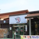 더맛집 이미지
