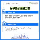 이수 환경건설 이미지