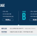 영무파라드호텔 이미지