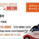 에이스출장세차 - 홍성군 월산2길 40 | 에이스출장세차