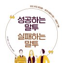 오만가지천냥