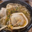 평양그륵손만두콩국수 이미지