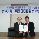 ○○○ 태양광발전소10 이미지