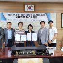 부곡초등학교 이미지