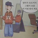 오미나 | 웨딩밴드 졸업 (ෆ˘͈ ᵕ˘͈) ෆ (˘͈ᵕ ˘͈ෆ) 서촌 어고 ago 웨딩링 수령 후기