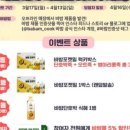 가까운온누리약국 이미지