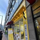 병아리김밥천안