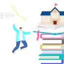 망미중학교 이미지