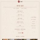 가야뭉티기 - 고양시 일산동구 정발산로 31-17 | 가야뭉티기