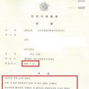 재형사 이미지