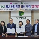 낙동강관리본부 이미지