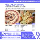 민속전집 이미지