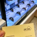 봉담맛집 삼각김밥전문점 강다짐