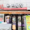 하이목장 이미지