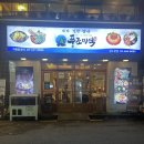 풍조미역 | 성수 해산물 맛집 찾는다면 여기! 풍조미역 먹어본 리얼 후기
