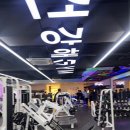 건강해짐 이미지