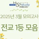 연세협스터디학원