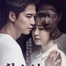 오수현&도도 | [드라마] 몬스터 후기(feat.악의 끝)