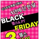 아크로짐 미아점 24시 휘트니스 이미지