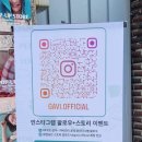 작스컴퍼니 | [내 예 내방] 가비오타 팝업, 성수 항균 타월 팝업, 방문 예약 후기