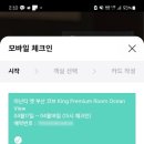 아난티 앳 부산 코브 이미지