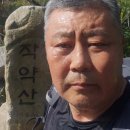 제53차 정기산행 : 경북 문경 어룡산(617m) 이미지