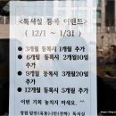 청림독서실 이미지