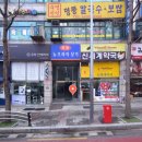 토성사우나 이미지