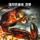 퀸크랩 | &lt;퀸 크랩&gt; 후기