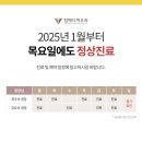 탑메디피부과의원 이미지