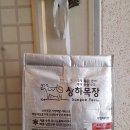 우유, 마트에서 사기보다 집에서 받아 드세요. (매일우유 가정배달 1년, 그리고 솔직 후기)