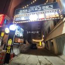 토핑폭탄 김치찜&amp;김치찌게 내돈내산 후기