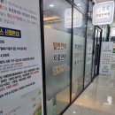 시원 안마원 이미지