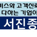 삼성웰스토리오산물류센터