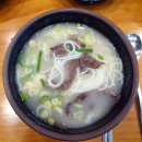 [양평맛집] 담백하고 깔끔한 진한국물의 설렁탕맛집 양평강상고바우설렁탕