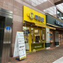 이마트24 가능타운점 이미지